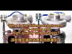 Qual é a diferença entre um turbocompressor de baixa qualidade e um de alta qualidade?